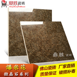 ɽƷɫ׻΢ʯ͏d800ҕشu