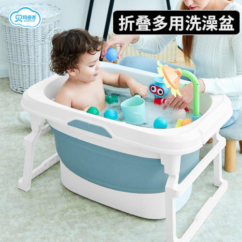 Children's bath bucket, baby bath bucket, child folding bath bucket, swimming bucket, household bathtub, large baby bathtub