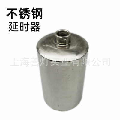 ZSPY延时器湿式报警阀组配件DN20容积3L工作压力1.6Mpa消防不锈钢|ms