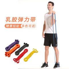 Sports yoga resistance training band, latex tensioner, yoga resistance band, fitness band equipment