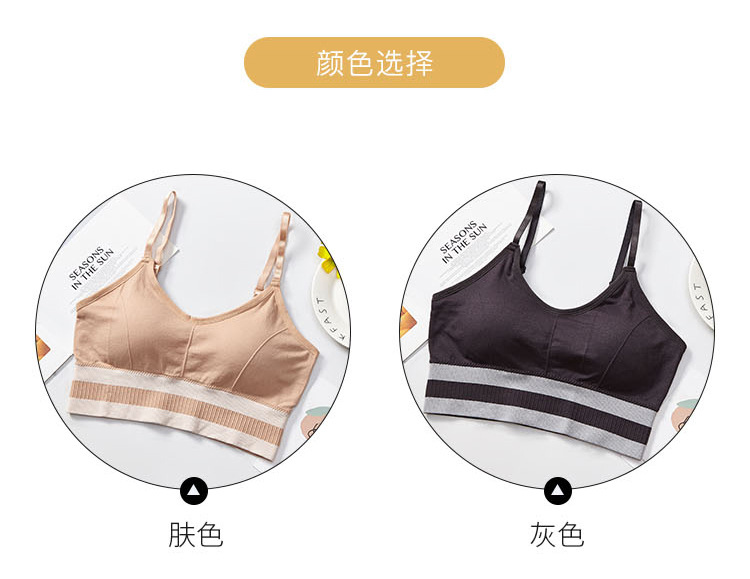 New seamless mid-length beauty back-wrapped chest thread sports anti-glare underwear women's vest adjustable shoulder strap bra detail image 13