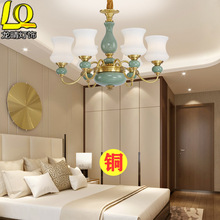 全铜美式吊灯 欧式客厅玻璃吊灯 北欧简约LED卧室餐吊灯一件代发