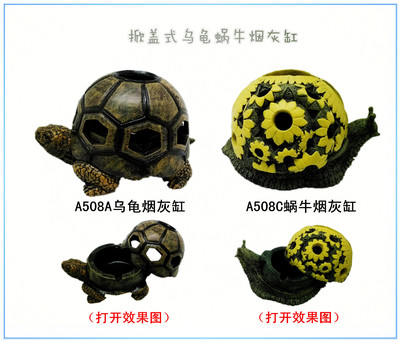 动物烟灰缸蜗牛烟头缸创意乌龟工艺品摆件树脂工艺品家居礼品