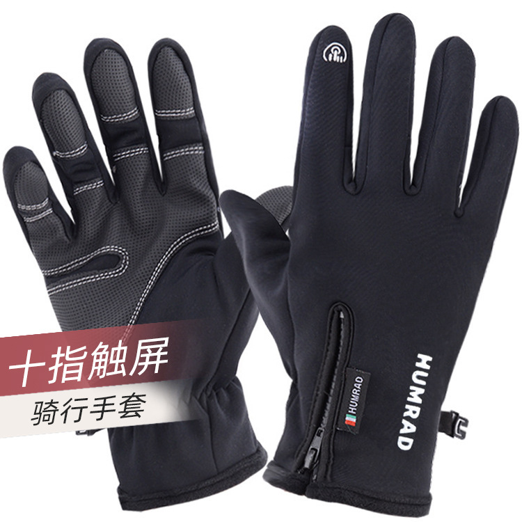 men's ski travel keep warm non-slip waterproof climbing sports…