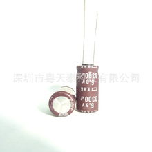 ԭ�b����SAMYOUNG 늽����6.3V 3300UF 10X20 105�� KMGϵ��