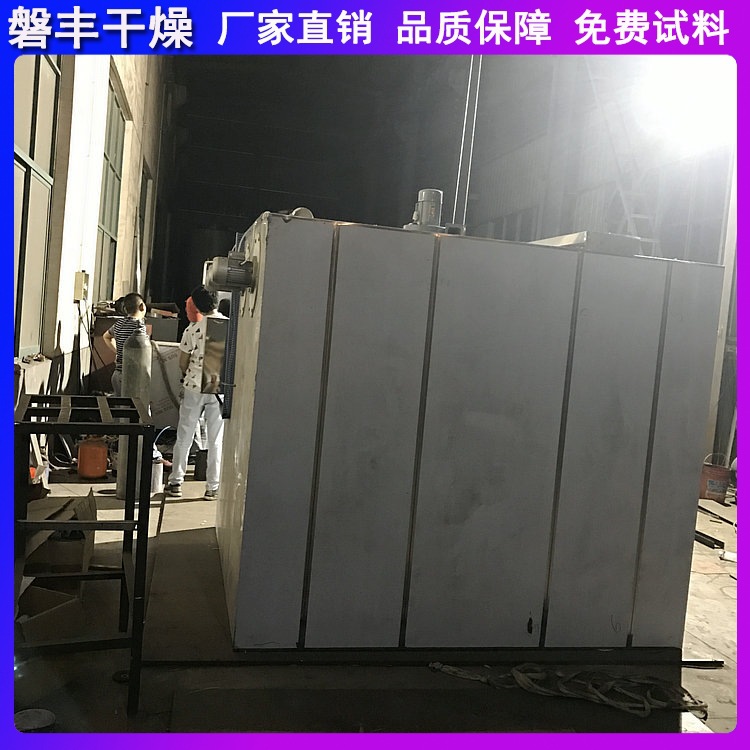 CT-C-1型热风循环烘箱 中草药烘干箱 不锈钢恒温节能热风干燥箱