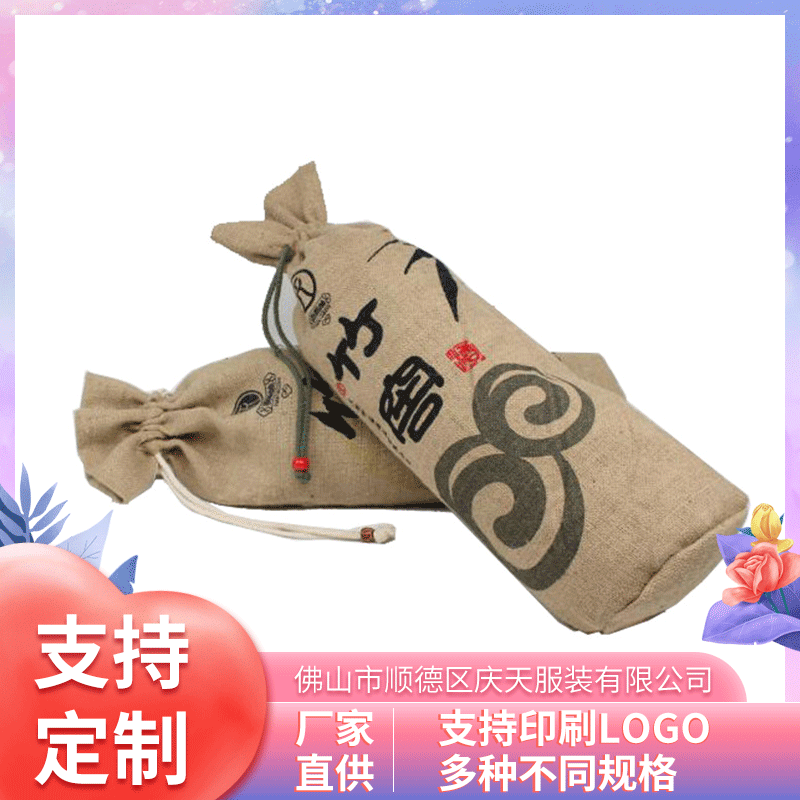 现货麻布袋包装袋工厂定 制抽绳亚麻礼品包装袋小麻布袋子批发