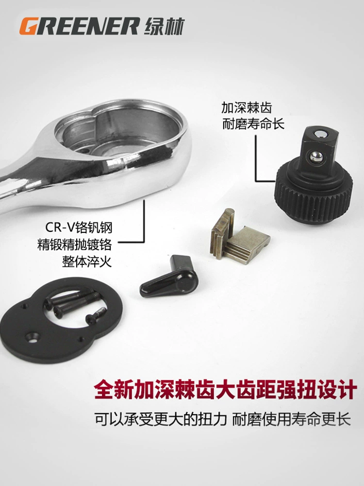 Universal wrench, gloves, fast set