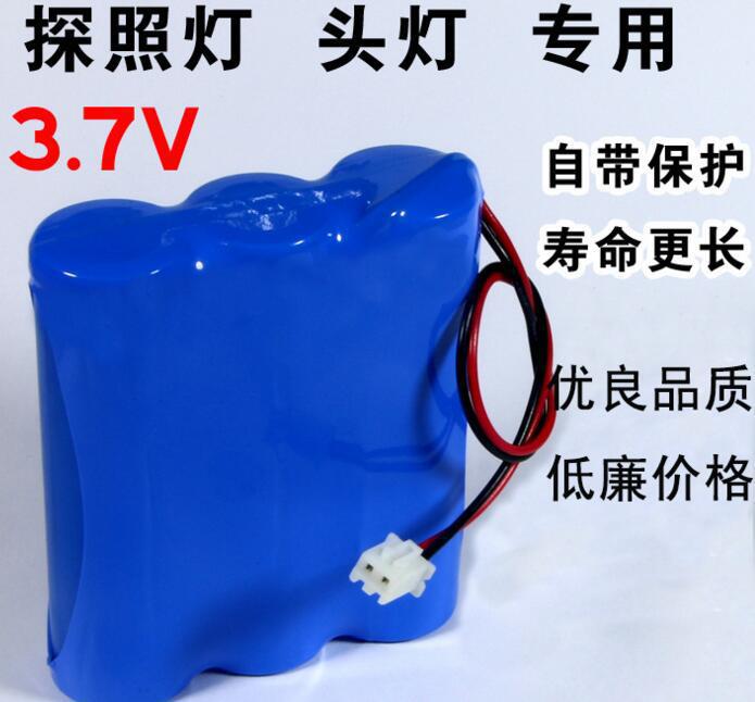 厂家直销  18650锂电池组 5400-6600mAh 3.7V 探照灯头