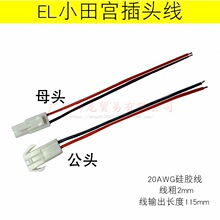 ELС��m���Ӳ��^��2p���Ќ�����z�� �g��4.5mm��ģ��ݔ��