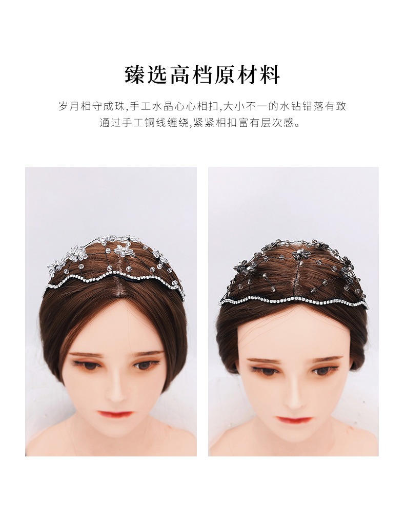 Wholesale Fashion Simple New Design Light Luxury Wedding Jewelry Woven Crystal Branch Hair Band Bridal Hair Crown  Wholesale Nihaojewelry display picture 1