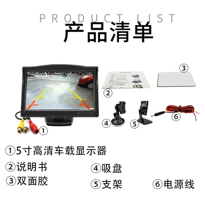 Car display — inch desktop HD car display