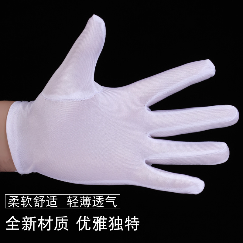 高弹力礼仪手套 女 珠宝手套 金店手套 舞蹈 氨纶跳舞手套