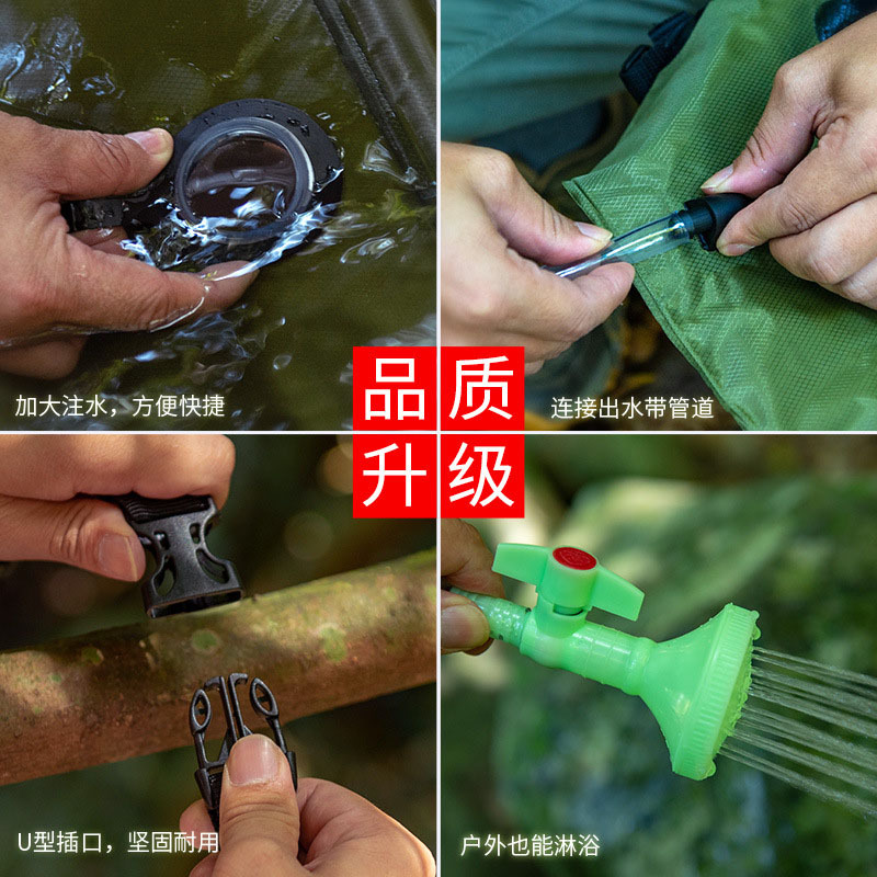 跨境户外新款20L太阳能淋浴袋 露营洗澡水包 便携式沐浴水袋厂家