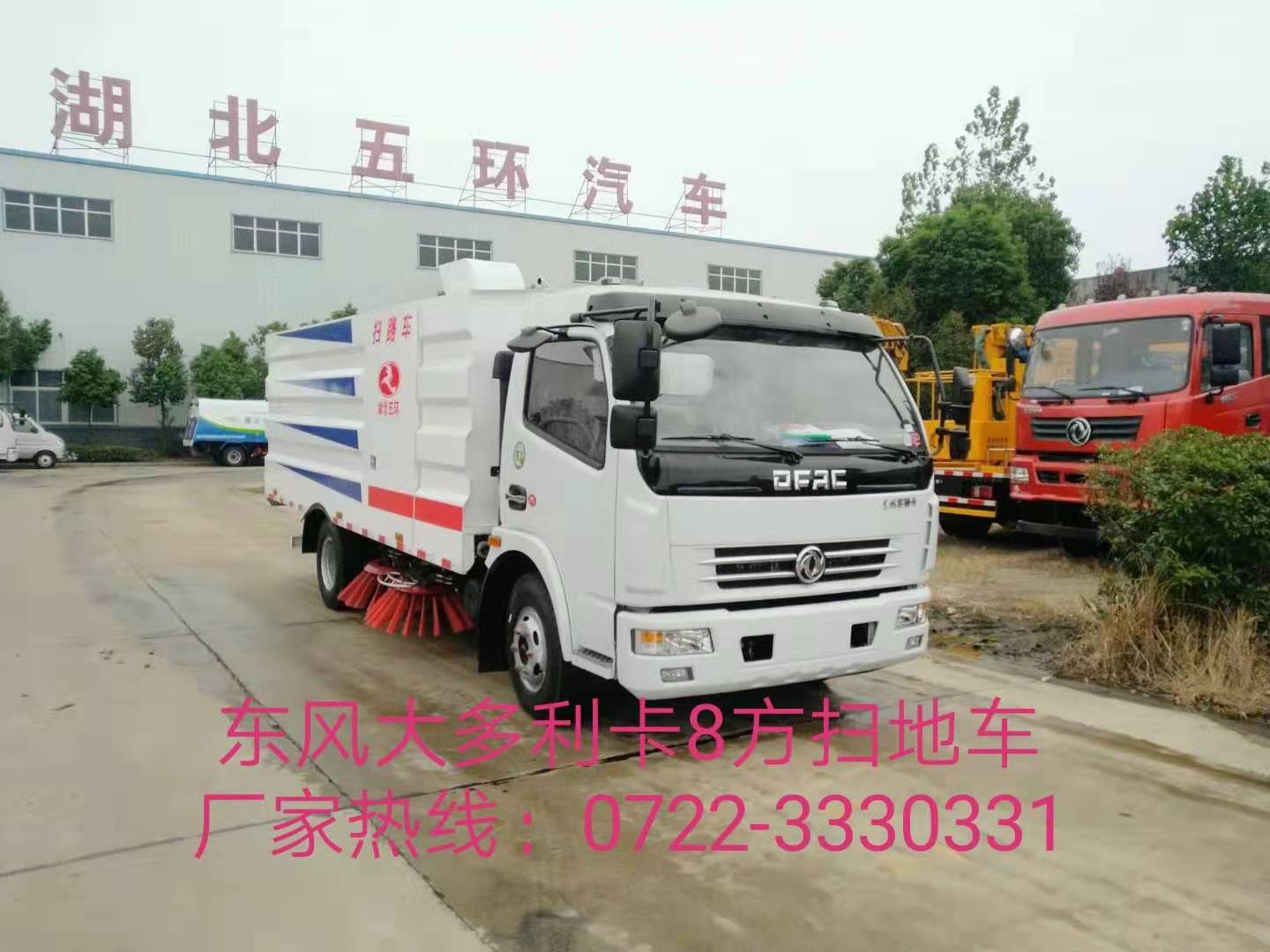 Duolika Road sweeper Price How many?