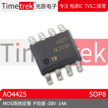 Timetrek MOS��ЧӦ�� AO4425 P���� -38V -14A ��װ SOP8 ԭ��