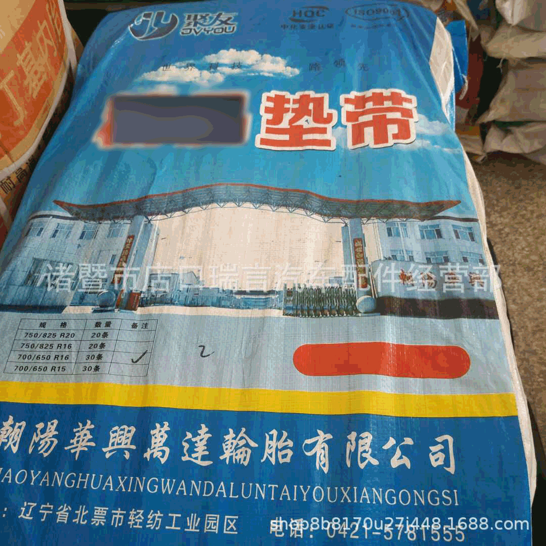 18121270806_586869400