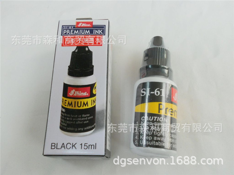 SI-61ӡ�� ��ɫ SHINY�������ӡ�� 15ML PREMIUM ink 