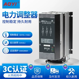 固态继电器;其他工控系统;其他电热设备