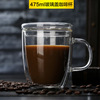 High -borosilic glass double -layer coffee cup bubble cup with lid office water cup water cup with handle tea cup
