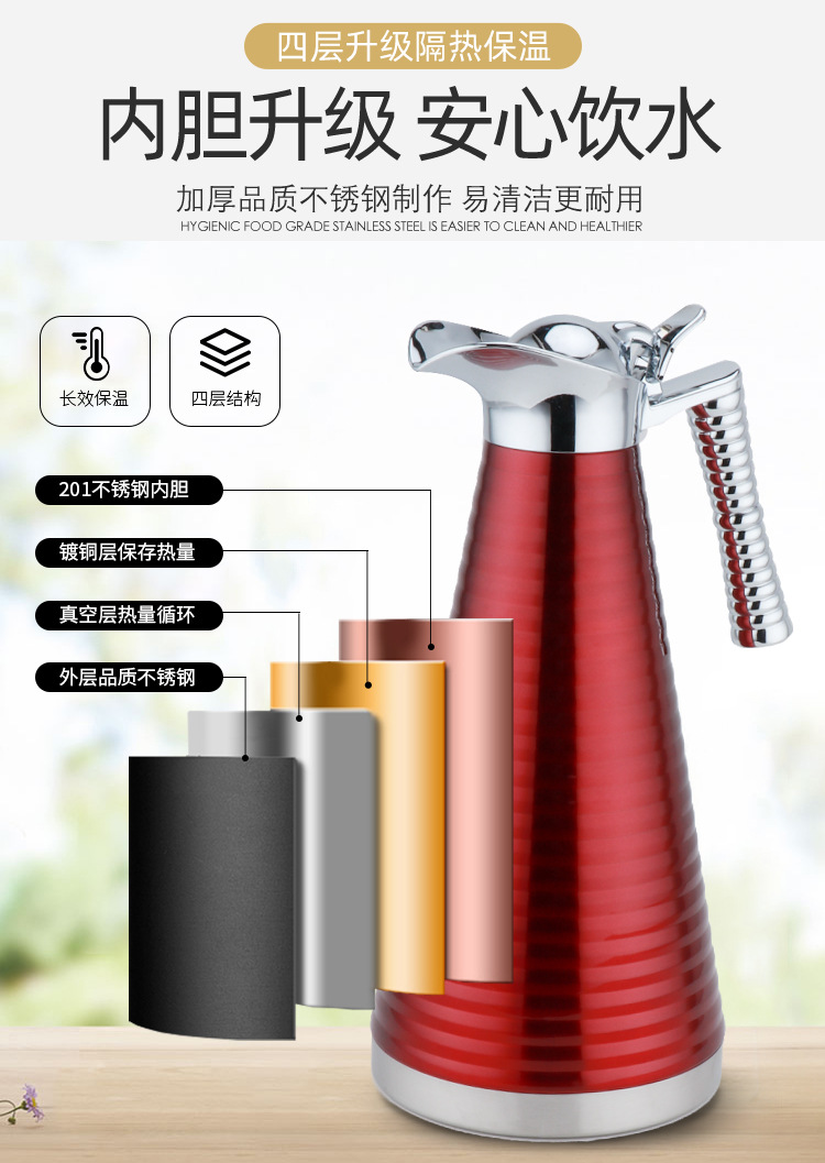 金展保温壶2_03