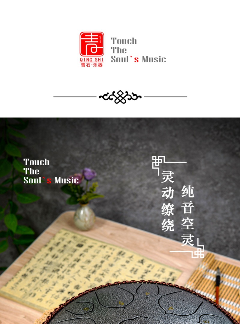 14寸15音D调详情_05