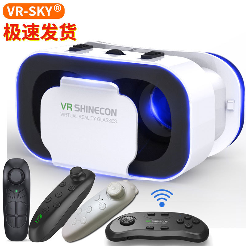 跨境定制vr眼镜五代3d虚拟现实眼镜 轻巧便携式box智能眼镜产品