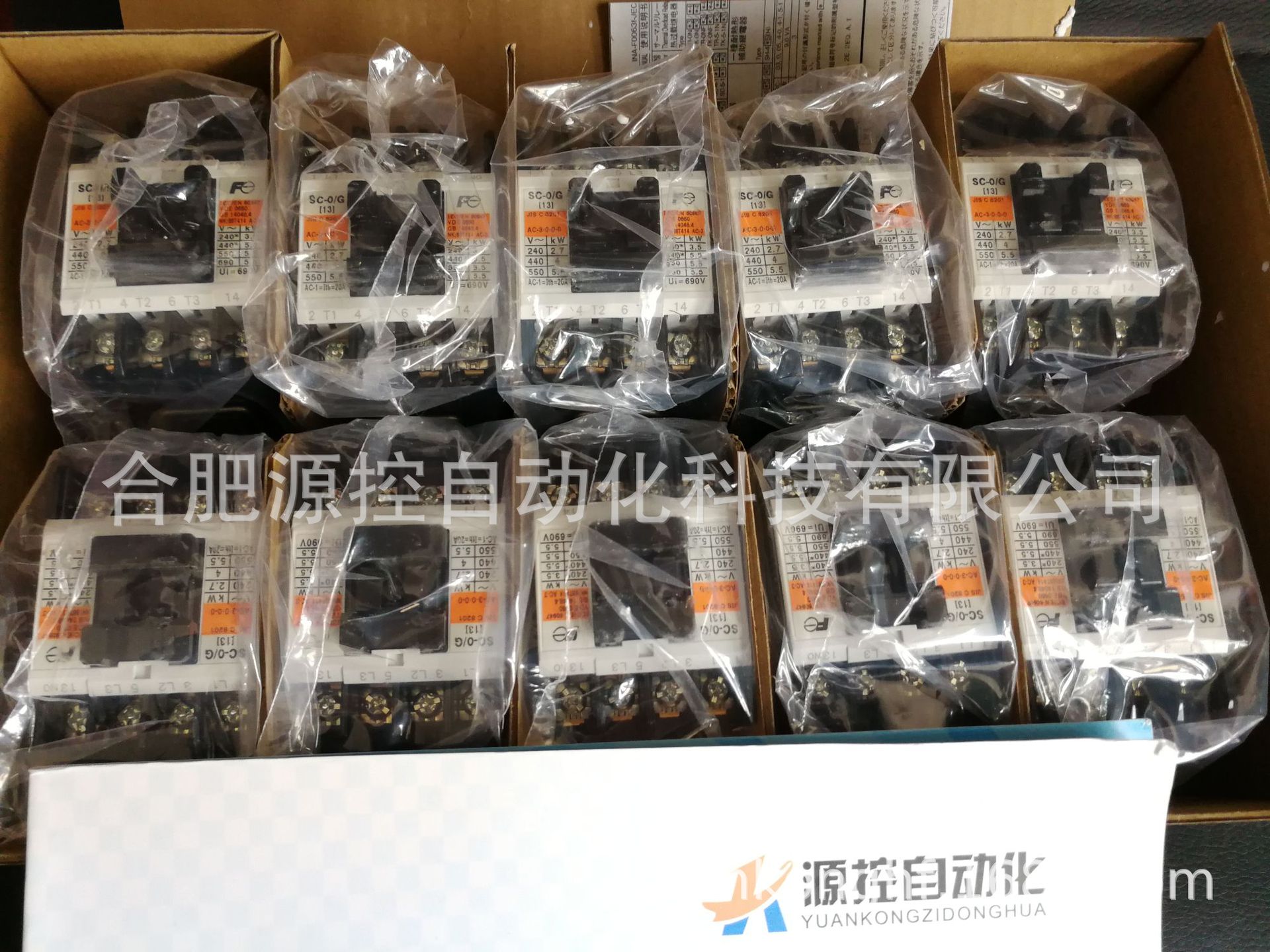 SC-0/G DC24V富士接触器