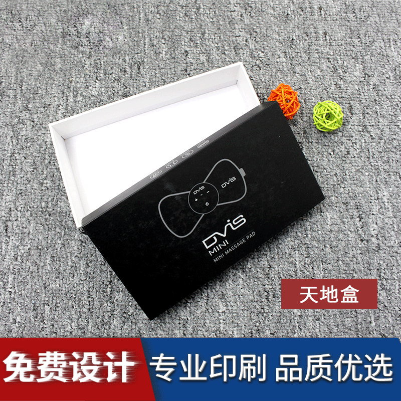 东莞包装盒定 制厂家 数码产品通用彩盒印刷白卡纸盒翻盖盒印logo