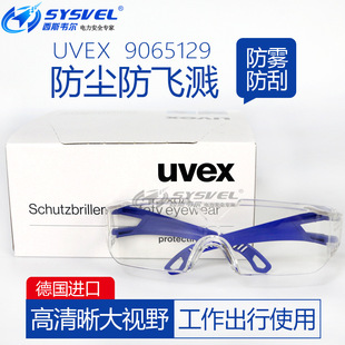���S˹UVEX 9065129�oĿ�R�T�з��o���R���L�R�T��͸��ʽ���L��ɳ