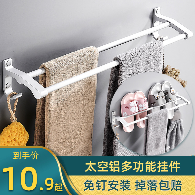 Shower Room Towel rack Free punch TOILET Towel rack Space aluminum toilet Hooks pylons Single and double pole towel bar