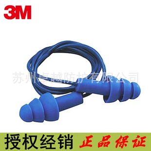 3M340-4007������SNR32dB��̽�y�����}�Q��Detectable����NRR25dB