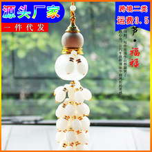 新款大珠串珠水晶葫芦香水瓶 汽车挂件 车用香水挂件