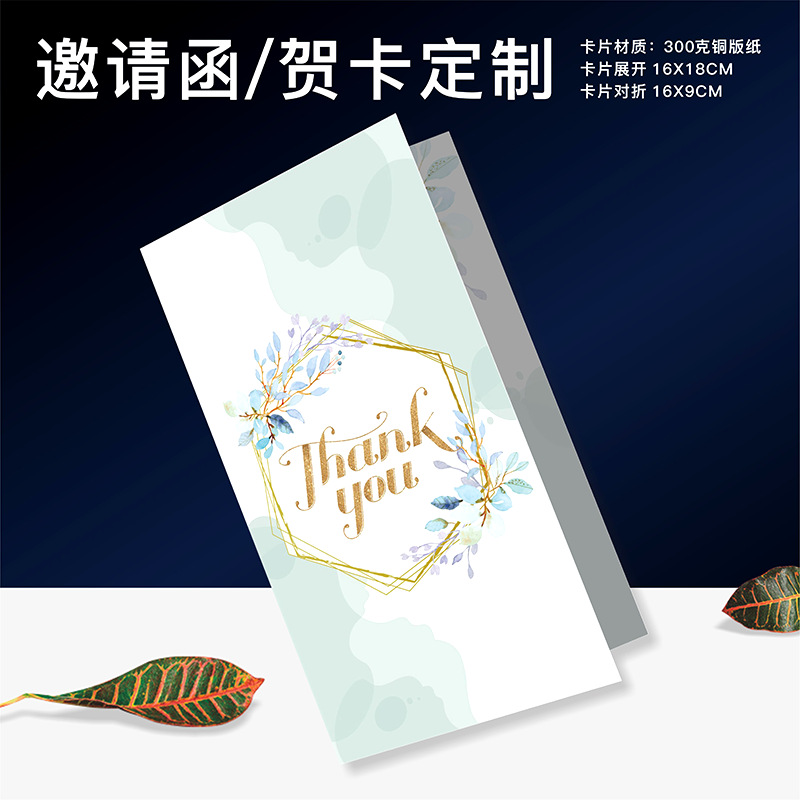 邀请函请柬可制作尺婚礼贺卡邀请函 圣诞贺卡 节日贺卡厂家直供