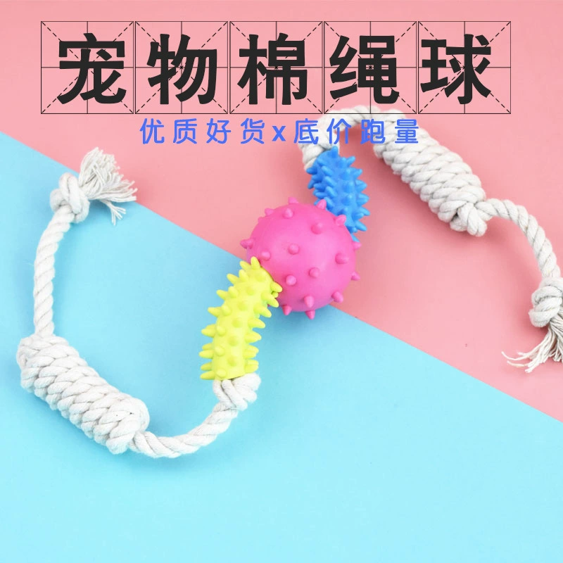 Домашнее животное Хлопок Веревка мяч TPR Хлопок Веревка молярный мяч собака молярная Веревка Узел игрушка