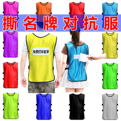 走ってください。兄弟はブランドの服を引き裂いて、男性のベストのデザインを走ります。