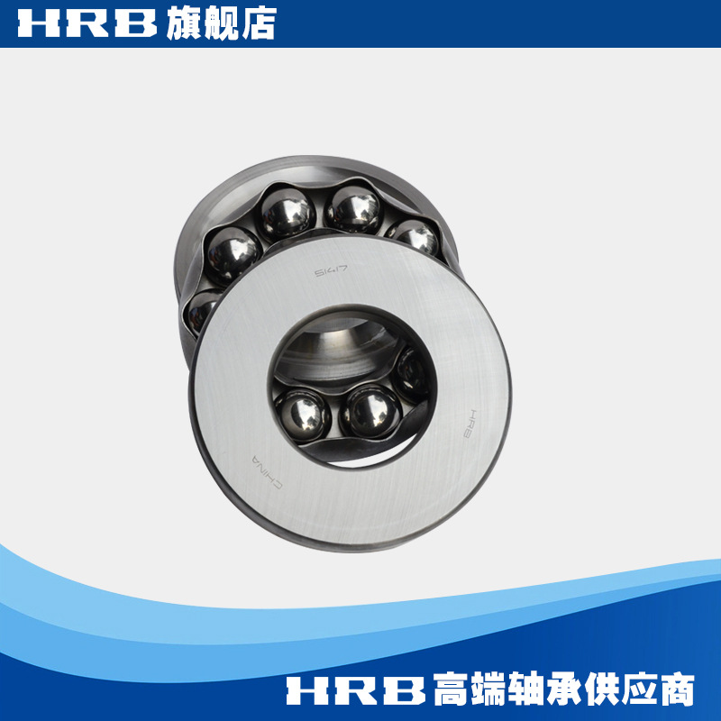 HRB 51417   旗舰店 哈尔滨轴承 哈轴 推力球轴承  平面
