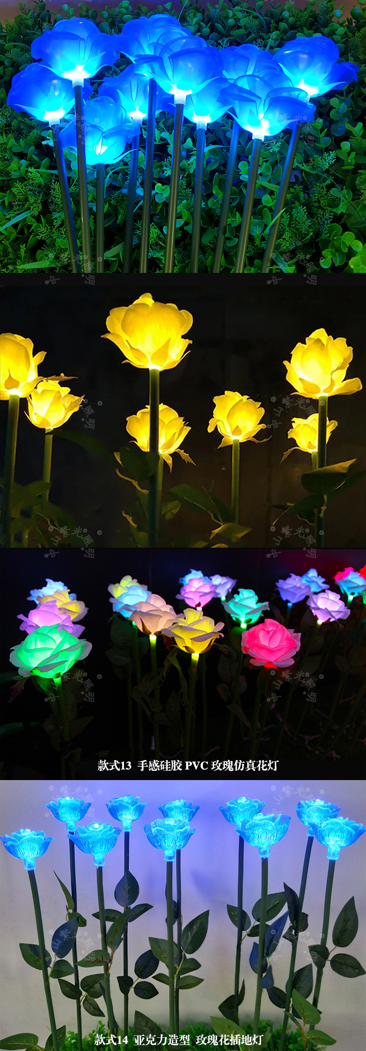 玫瑰 郁金香 圆球仿真花灯 芦苇灯 插地灯 地插花