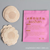 Silica gel nipple stickers non-woven cloth, shockproof invisible protective underware for nipples