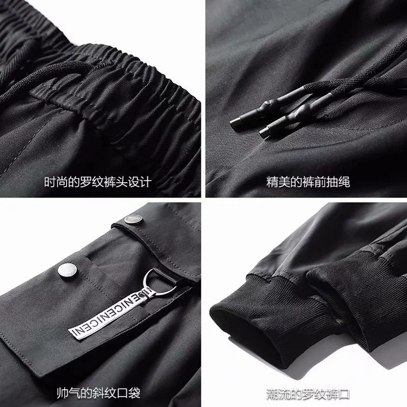  Summer thin brand trend casual trousers, Korean style