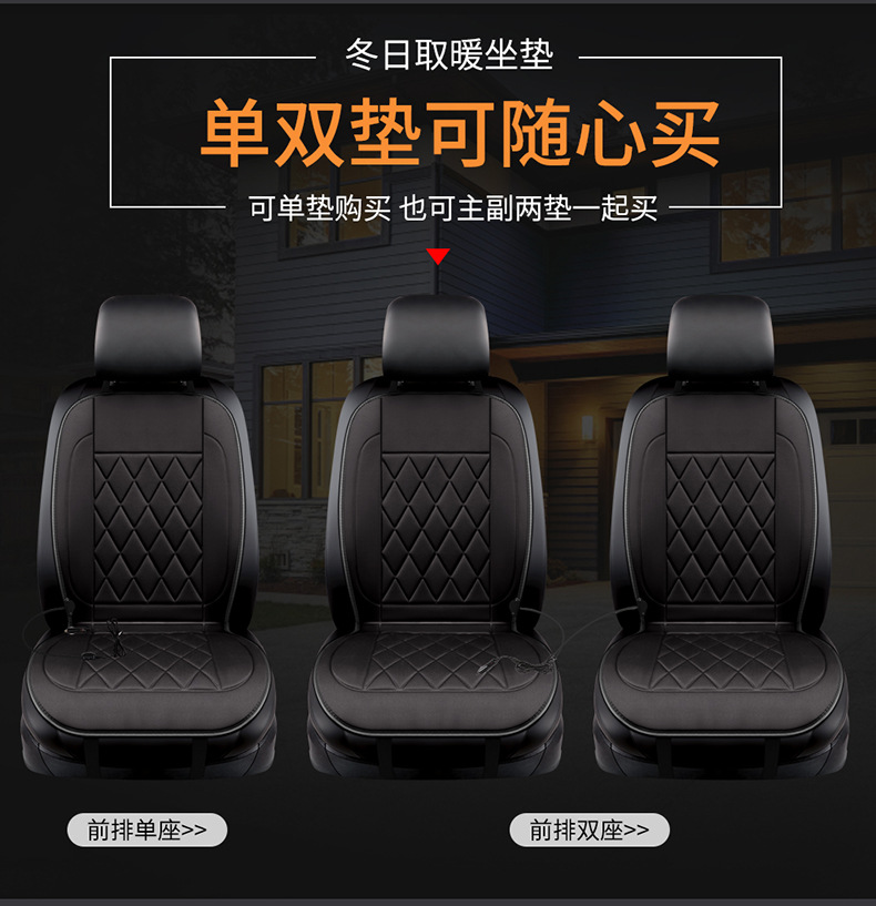 Winter Seat Cushion Car Rear Heated Seat Cushion Car Electric Heated Rear Seat Cushion Car Rear Electric Heating 12V