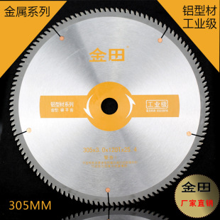 �����Ƭ�Ͻ��и�Ƭ�X�Ͳ��ù��I��18��450mm450*4.0*120T*30�Ƭ