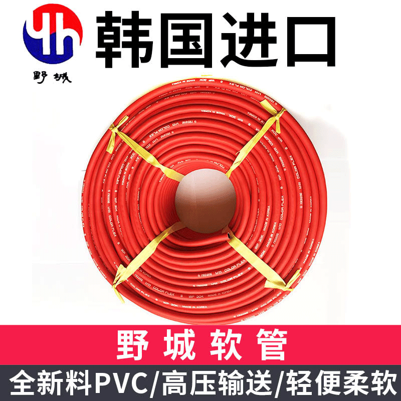 pvc彩色管YASUNG野城pvc空气管 彩色输氧管气管pvc厂家直供可定制