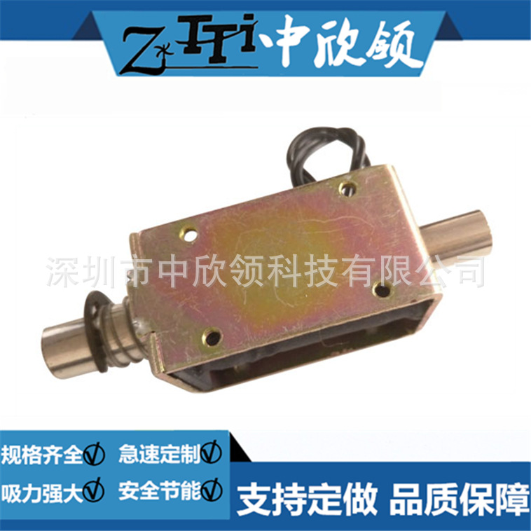 直流电磁铁HIO-1253S-24L33电控机柜网络机柜包装机游乐机弹球机