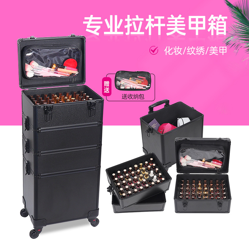 美甲美睫收纳箱工具箱美甲师专用可放光疗机拉杆大容量多层箱子|ms