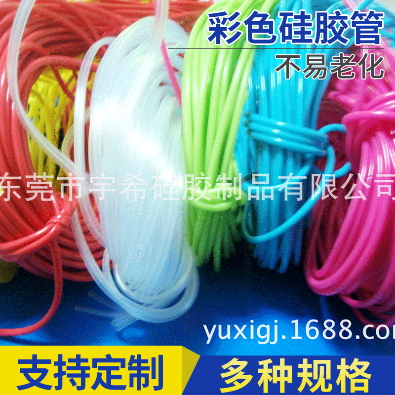 厂家供应 FDA  LFGB,DGCCRE认证  彩色异形硅胶管 打蛋器套管