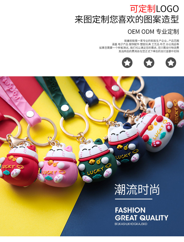钥匙扣_02.jpg