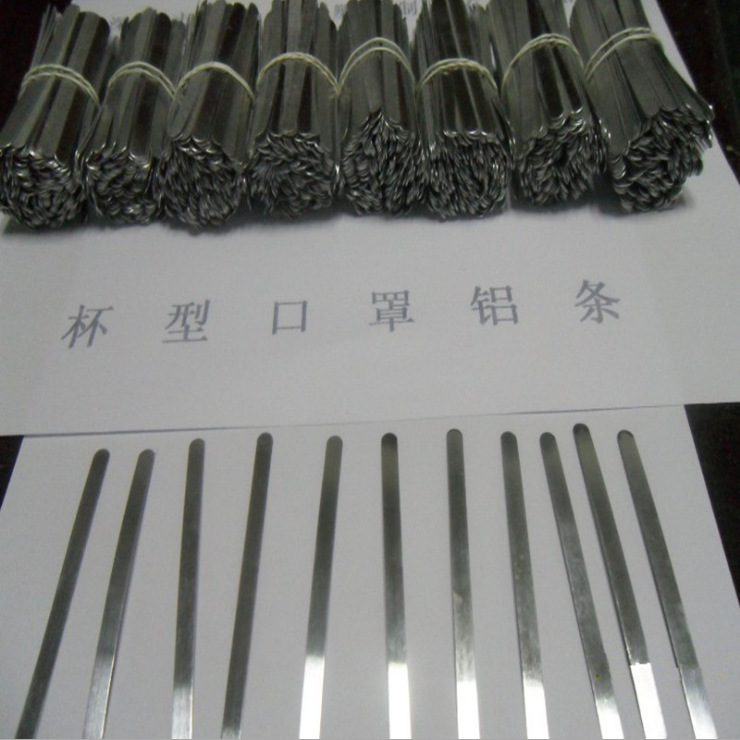 Dongguan manufacturers kn95 Mask Bridge of the nose Gum Stereotype Aluminum Hot melt adhesive Of large number goods in stock