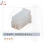 直接生产djf7031-6汽车连接器
