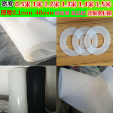 �����汳�z��ճ�����z�l �p���|�����l�ܷ���͸ߜ؉|Ȧ0.5��10mm